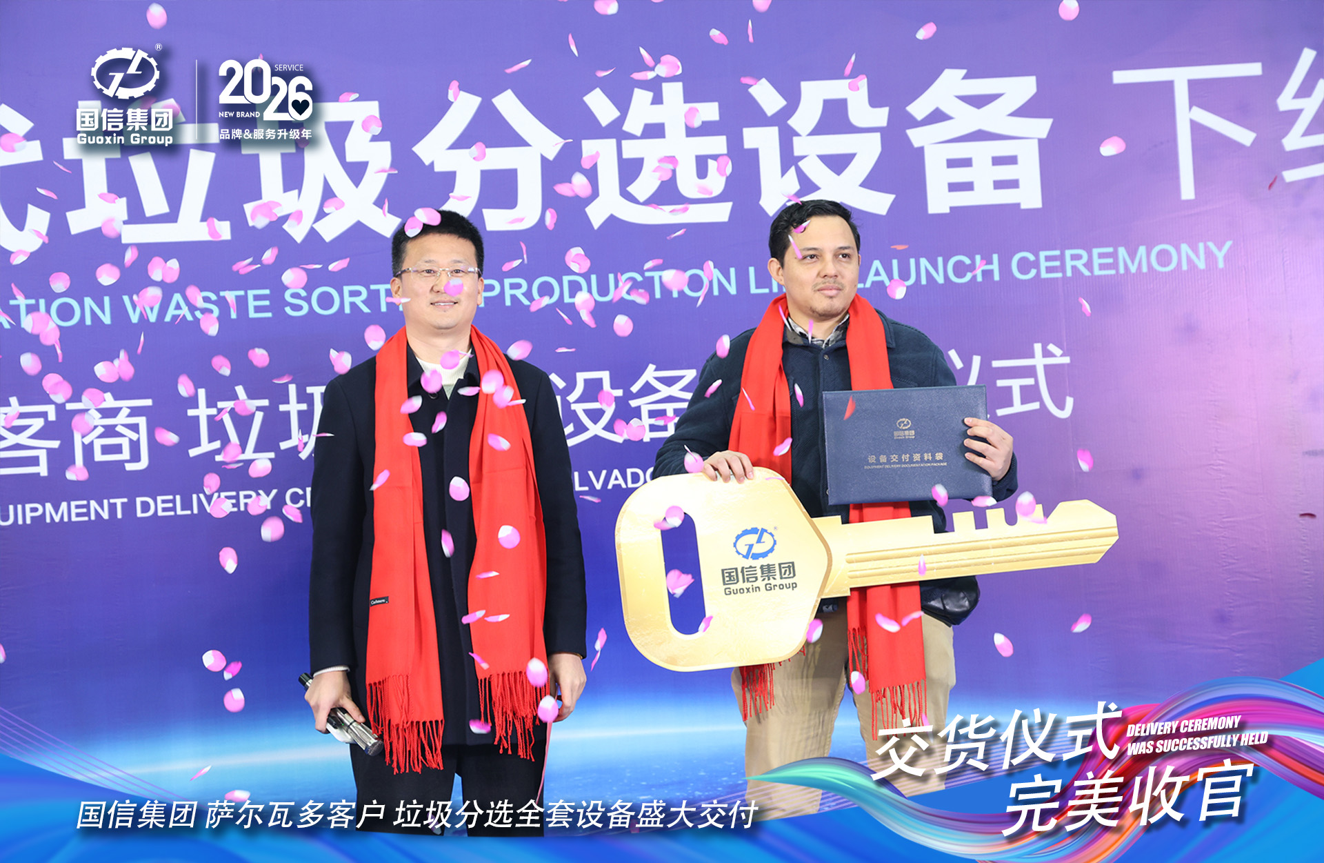 微信圖片_20260129095533