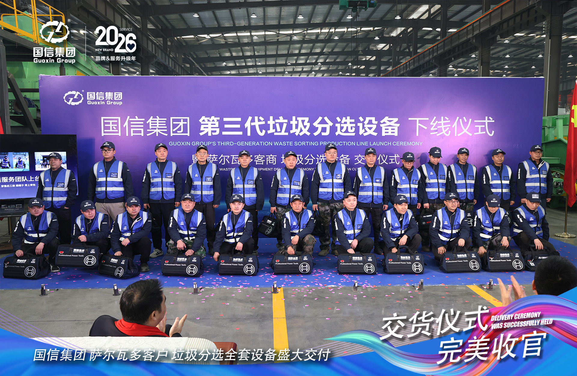 微信圖片_20260129095554