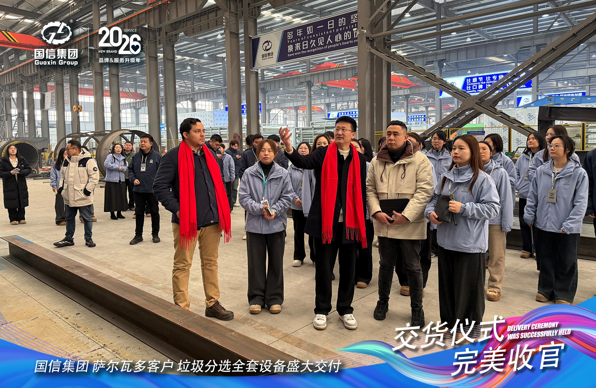 微信圖片_20260129095606