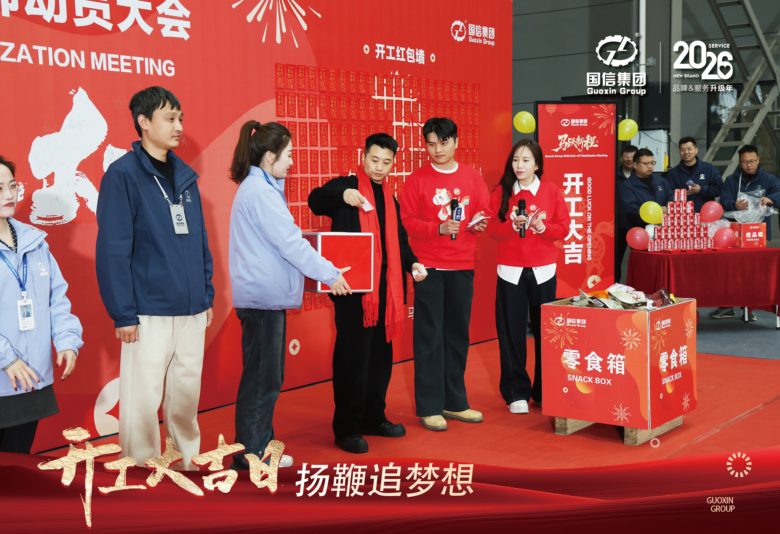 微信圖片_20260225155815