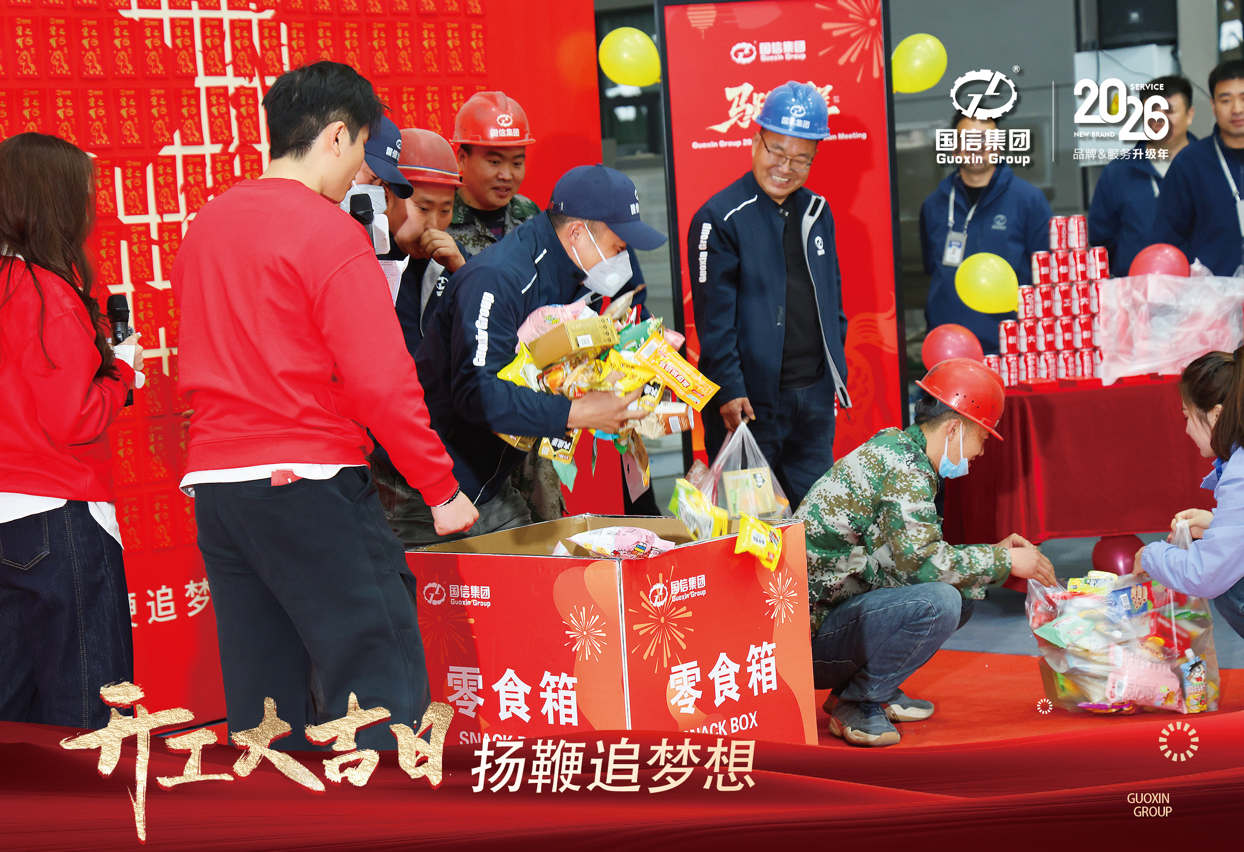 微信圖片_20260225155748